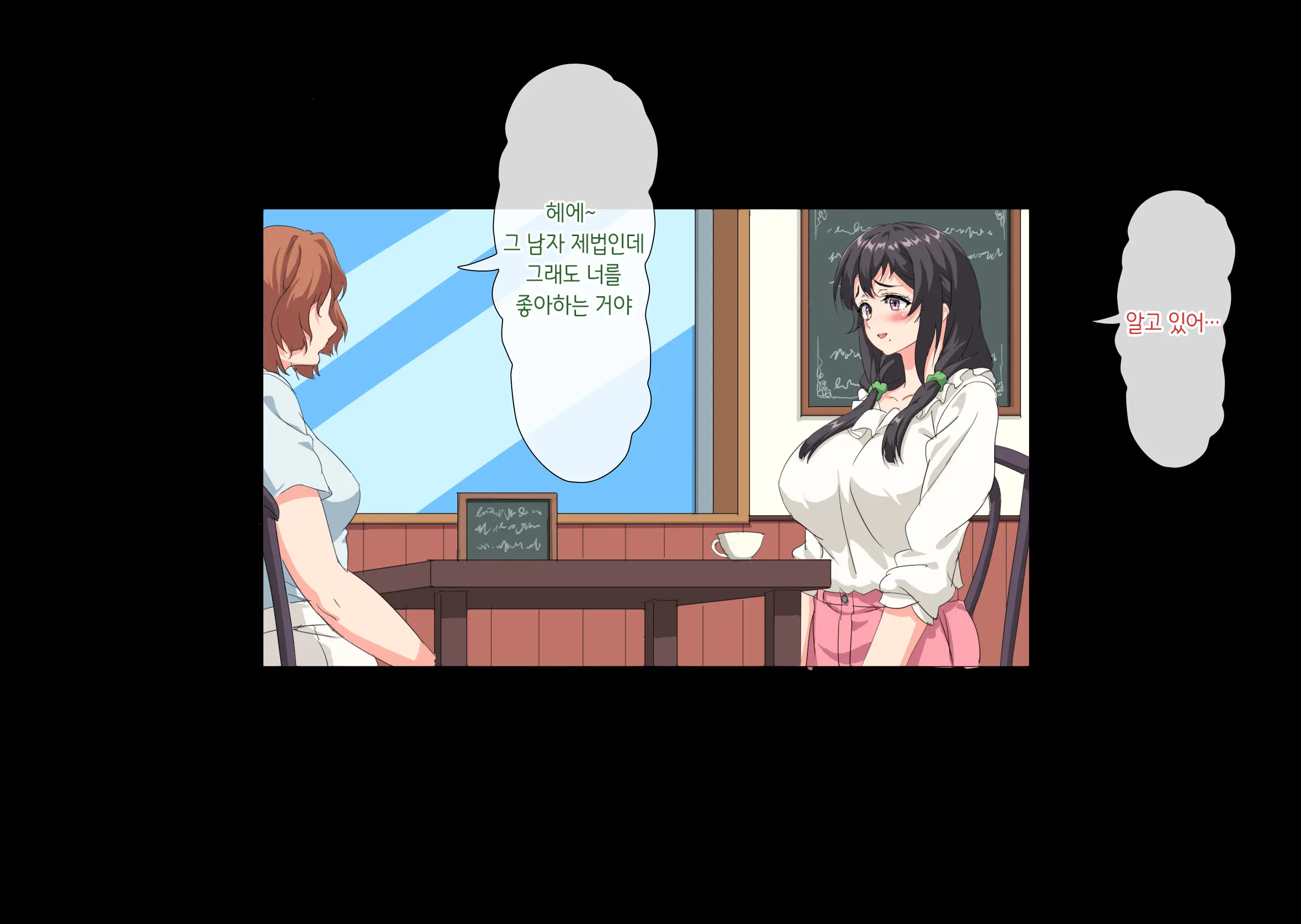 Boku Wa Daisuki Na Okaa-San O Haramasetai. | 나는 사랑하는 엄마를 임신시키고 싶어